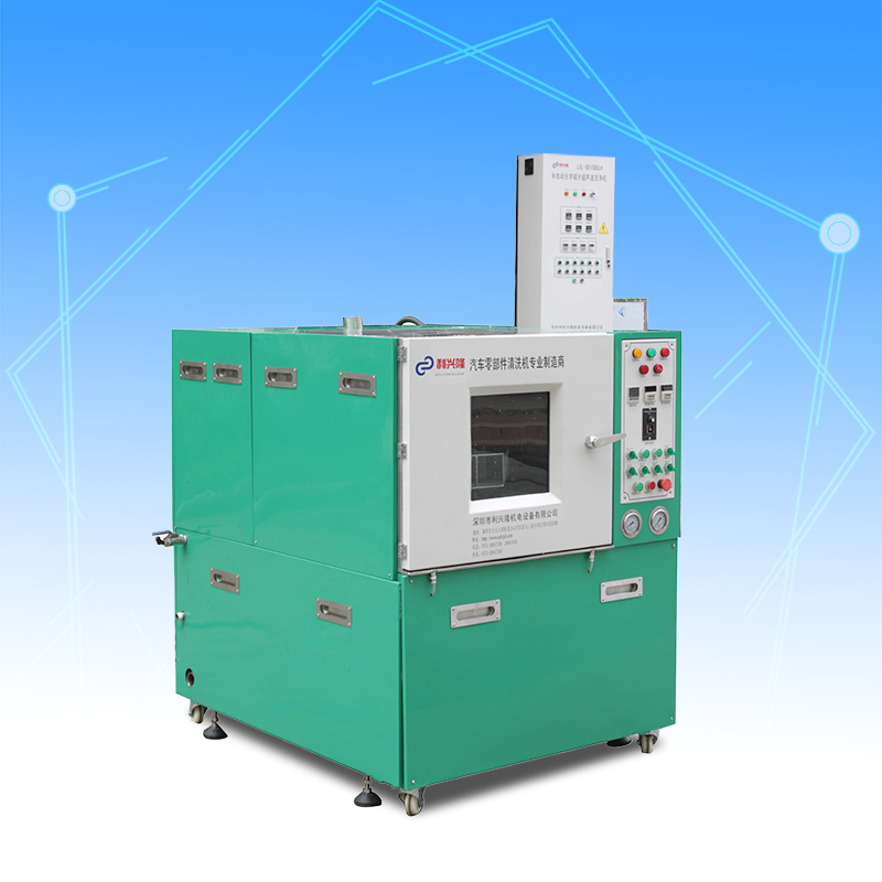 單工位真空干燥機